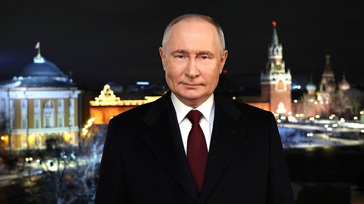 Путин поздравил с Новым 2024 годом