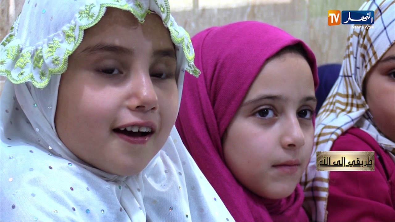 طريقي إلى الله/ حورية...تعليم القرآن الكريم خير الزاد ليوم المعاد