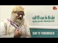 Makkalodu makkalaaga Vivek! | Sun TV Throwback