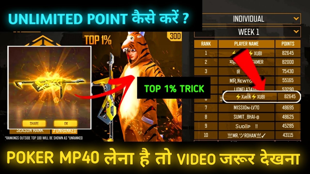 UNLIMITED POINT REGIONAL BATTLE SEASON 7 | HOW TO RICH TOP 1 REGION BATTLE SEASON 7 FULL DETAILS