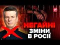 💥ЕКСТРЕНО! Затримано відомого ГЕНЕРАЛА РФ. Путін продовжує ЧИСТКИ. Навіщо насправді Кремлю БІЛОУСОВ?