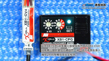 JR PROPO XB1-CPG頻道設定卡設定操作說明