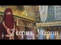 Королева за 30 дней 2 серия Женщина-катастрофа (3 сезон) Клуб романтики