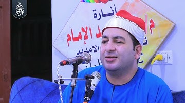 الشيخ محرم العطار سورة الإسراء وقصار السور في تاج العز تمي الأمديد دقهلية 12-08-2024 Full HD