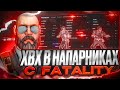 ❤️ НАПАРНИКИ ПО РЕЙДЖУ [FATALITY] | ИГРАЮ ПРОТИВ ЧИТЕРОВ В CS2 😱