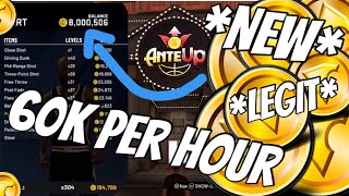 *NEW* ANTE UP VC GLITCH! 100% WORKING NBA 2K20 NEVER SEEN BEFORE EPLOIT! Free VC Badges Easy Method
