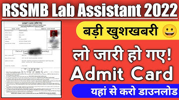 lab assistant admit card 2022/lab assistant admit card kaise download kare/lab assistant 2022