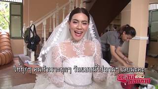 ตะลุยกองถ่าย | Scoop พิเศษ ครบรอบ 15 ปี | 29-08-62