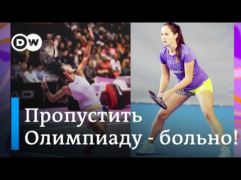 Теннисистка Дарья Касаткина рассказала, что думает об участии российских атлетов в Олимпиаде-2024