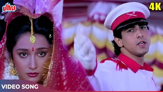 Akkha India Jaanta Hai (First Time Dekha Tumhe) 4K Song | Kumar Sanu | Jaan Tere Naam Songs