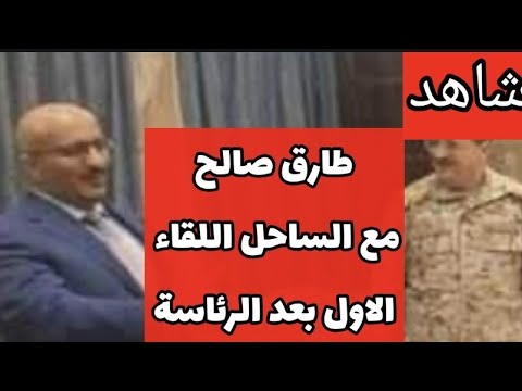 فيديو: طارق صلاحي صافي الثروة: ويكي ، متزوج ، أسرة ، زفاف ، راتب ، إخوة