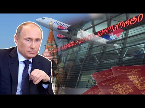 მოსკოვი-თბილისი-მოსკოვი | რომელი რუსული კომპანიები იფრენენ საქართველოში