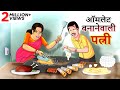     hindi kahaniya  ssoftoons hindi  magical hindi stories