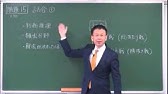 ビジ公 公務員試験対策講座 数的推理 商と余り 夏休み公務員セミナー再編集版 Youtube