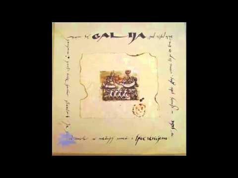 Galija — Galija - Vreme ti je za zene - (Audio 1982) HD