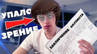 Что С Глазами После Роликов 10 Часов?