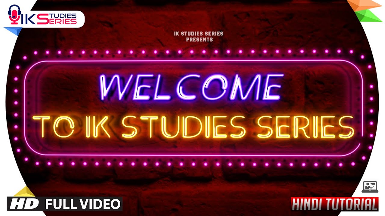 Welcome To IK Studies Series | Short Intro Video 2020 | Stay Home Stay ...