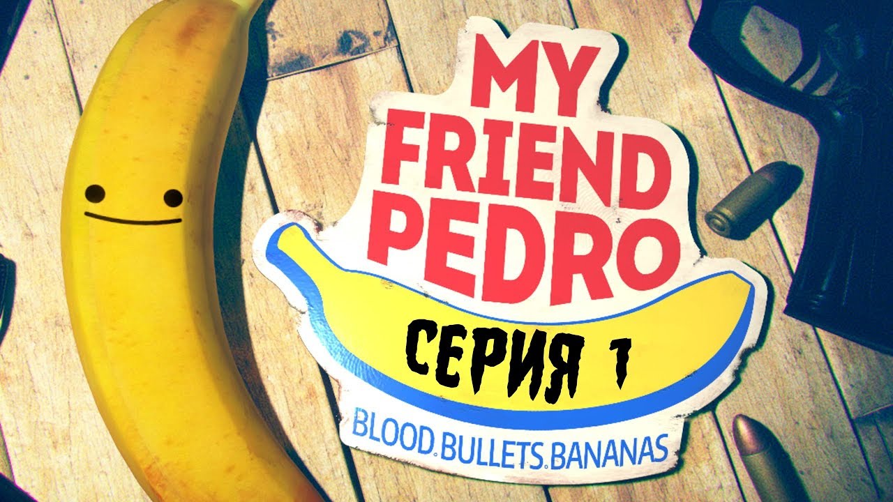 My friend paul. My friend Pedro Blood Bullets Bananas. Игра my friend Pedro. My friend Pedro банан. My friend Pedro Blood Bullets.