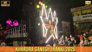 DJ MAA SHITLA | Pachra Geet Vibe | Kharora Ganesh Jhanki 2025 | HD Sound | CG04 LIVE