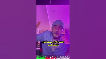 اليوم أنا طشطوشي 