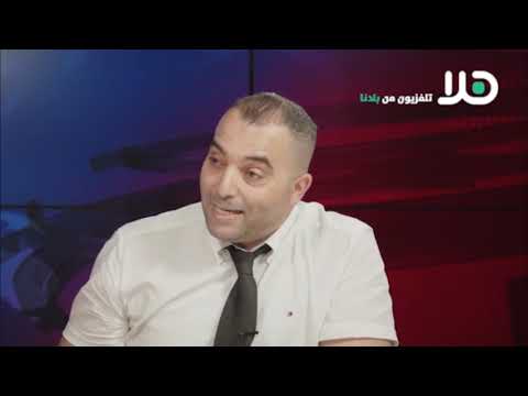 المحامي بلال عاصي يتحدث عن مخصصات التأمين الوطني