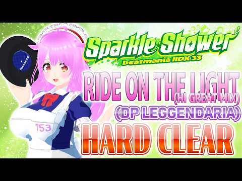 【#IIDX】RIDE ON THE LIGHT (HI GREAT MIX) (DP LEGGENDARIA) HARD CLEAR【VTuber / 苺なごみ】