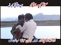 Pashto film  swazm pa anghar  official trailer