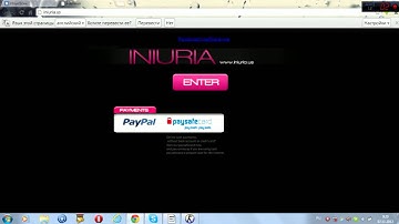 iniuria private for css (login password)