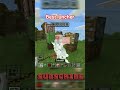 Best Wind Charge Launcher Trick in Minecraft 😱 #shorts