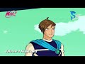 THE WINX CLUB | EPISODE 09 HIGHLIGHTS| URDU DUBBING | SEASON 1 | @Kids Zone Pakistan