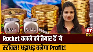 Aditya Birla Group Stocks : Astha Jain से जानिए इन 4 शेयरों में जबरदस्त मुनाफे के लिए क्या है सलाह?