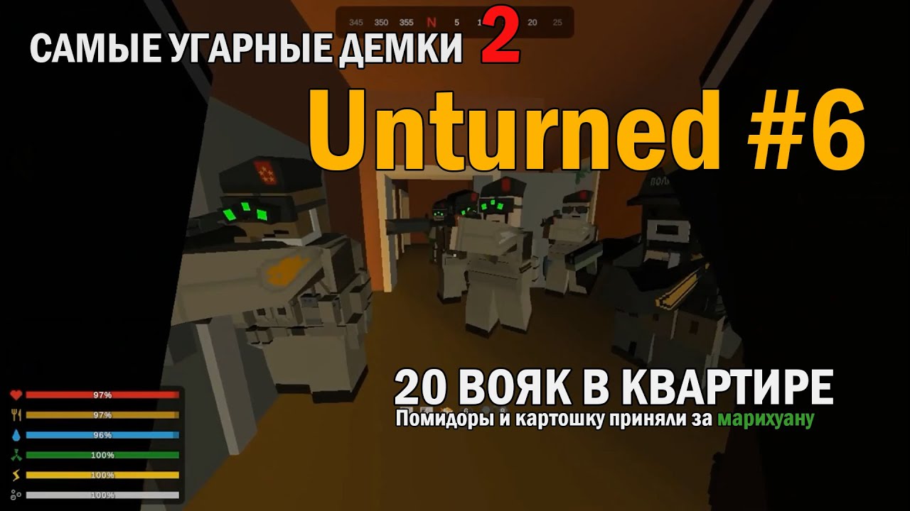 САМЫЕ СМЕШНЫЕ ДЕМКИ GSRP 2 [Unturned Life RP]