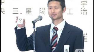 沖縄県勢は1日目と4日目　センバツ組み合わせ抽選会（10/03/13）