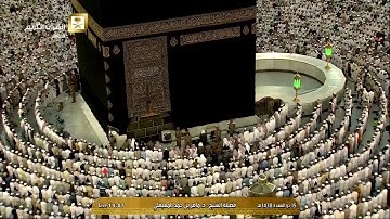 صلاة المغرب للشيخ ماهر المعيقلي اليوم الإثنين 15 ذو القعدة 1438 - الحرم المكي - من سورة الإسراء
