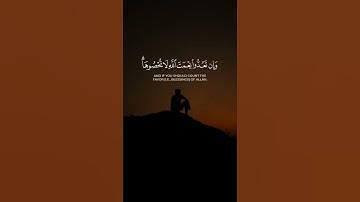 اكتب شيء تؤجر عليه 🧡😴 قران كريم | محمد المنشاوي