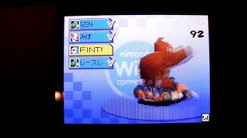 Mario Kart DS ~ Stall Wifi Timer!