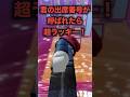名前呼ばれたら【123】#ロブロックス #roblox #shorts #マイクラ#ロブロックスショート