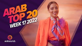 Top 20 Arabic Songs (Week 17, 2022) ? ?  أفضل ٢٠ أغنية عربية لهذا الأسبوع