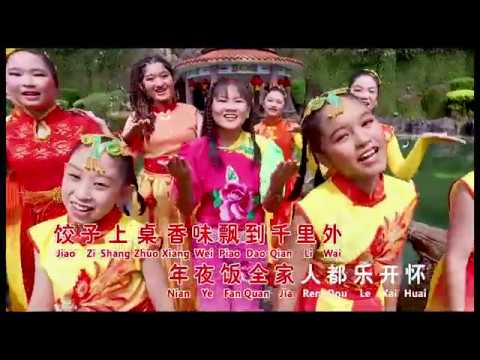 E Kids 艺术走廊群星 新年祝 HIGH唱新年歌 Official MV
