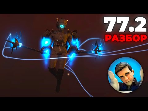 СМОТРИМ 2 ЧАСТЬ 77 СЕРИЮ?!😱 СЛИВЫ + Обсуждение🔥 РАЗБОР В ПРЯМОМ ЭФИРЕ💙 Стрим Arm Hov + Слив Сюжета