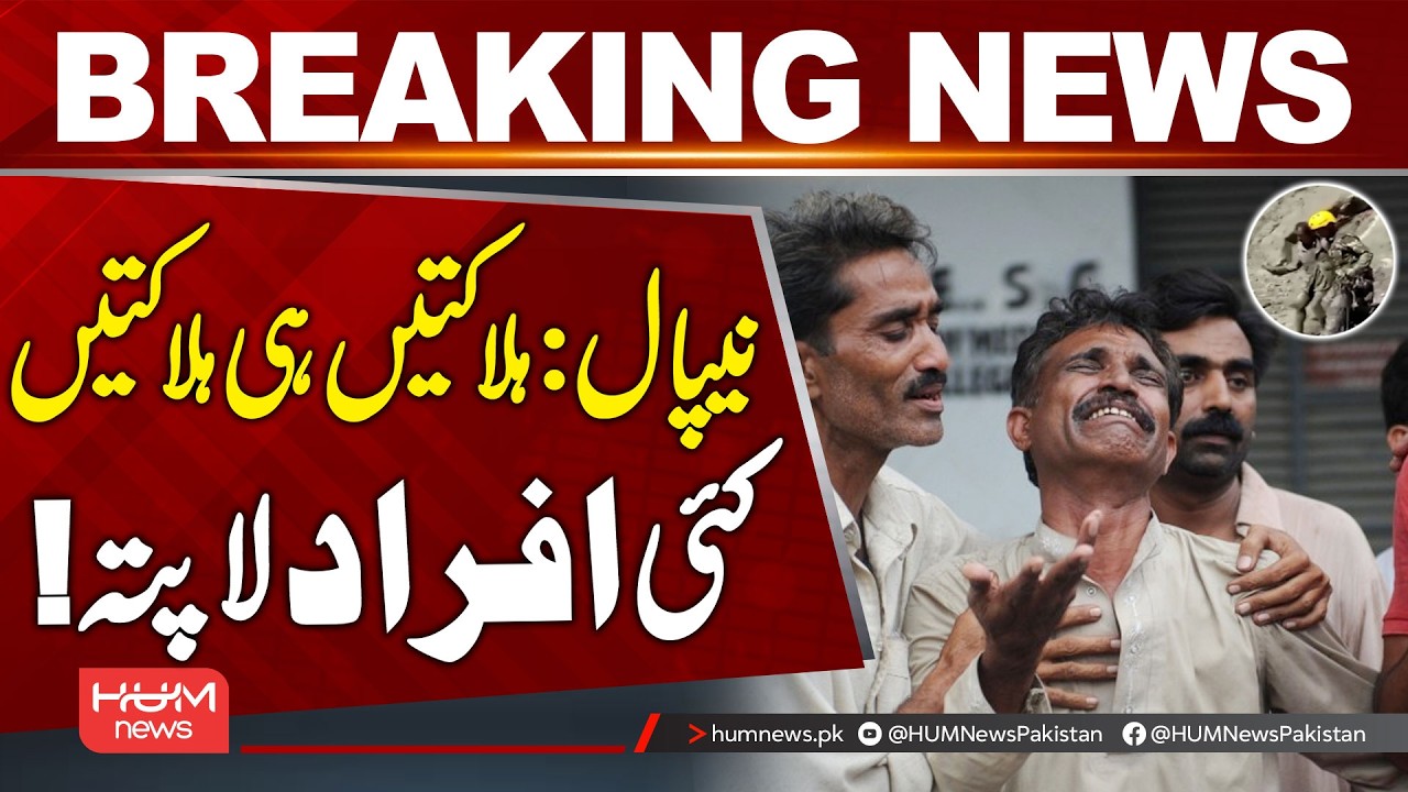 Nepal Flood: More Than 2,000 Missing as Death Toll Reaches 579, Rescue Underway| Hum News | Pakistan