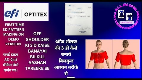 Off-Shoulder Design in Optitex 3D | Demo Version | All In One Pattern Perfection