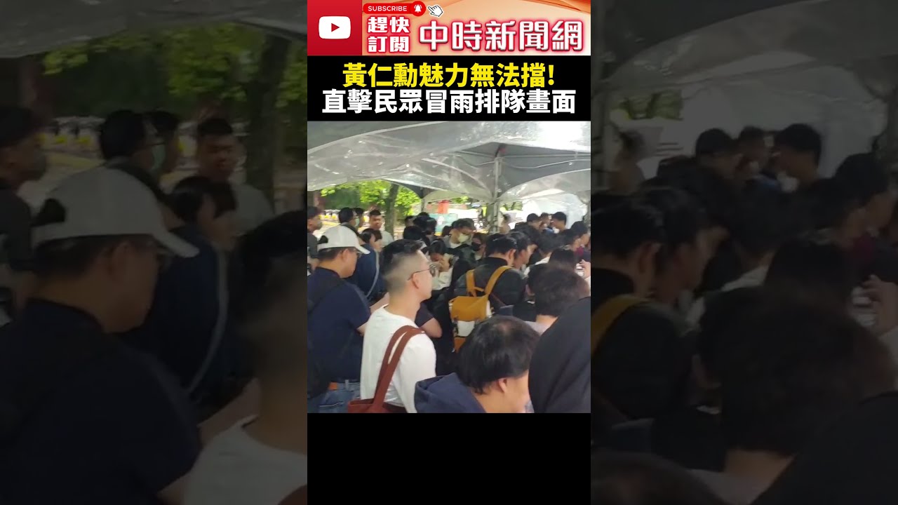 黃仁勳開口喊「台灣是輝達一切的起源」！ 台大開講談AI未來藍圖：台灣是我們夥伴的家 @newsebc