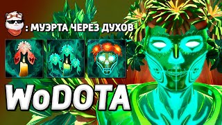 MUERTA СИЛА это ВИСП / WORLD OF DOTA / Дота 2