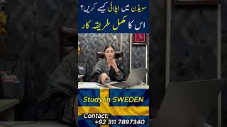 Study In Sweden 2026 | How to apply for Sweden#scholarships  #sweden #visa #studyabroad #shortsviral