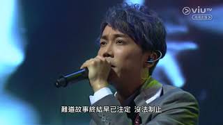 180415 ToNick - 長相廝守 ○ 第37屆香港電影金像獎頒獎典禮