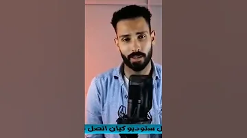 موقظا بالنور أجفان الحياه 