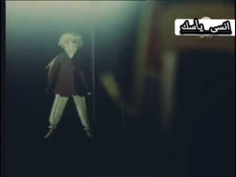 أنمي الأشاوس انسى يأسك أحمدخالد