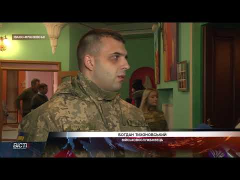 Івано-Франківське обласне телебачення «Галичина»: В Івано-Франківську відбулись урочистості напередодні відзначення Дня Збройних сил України Івано-Франківське обласне телебачення «Галичина»: В Івано-Франківську відбулись урочистості напередодні відзначення Дня Збройних сил України