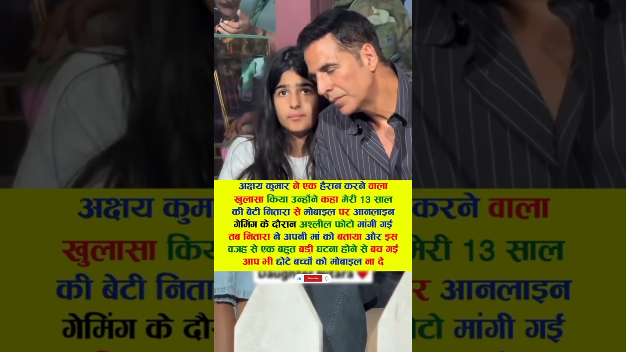 अक्षय कुमार ने एक हैरान करने वाला खुलासा किया #bollywood #akshaykumar #viral